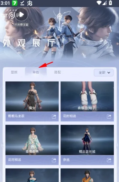 ������ҫ�������չ�������ֻ���v1.0 �ֻ����ͼ2