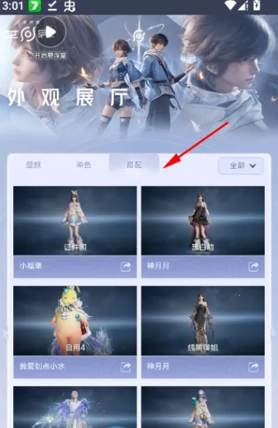 ������ҫ�������չ�������ֻ���v1.0 �ֻ����ͼ1