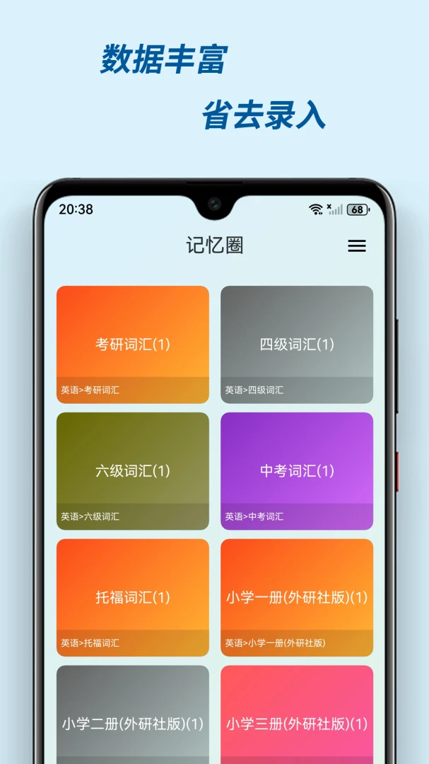 �м���(�����������)v3.0.2 ��Ѱ��ͼ0