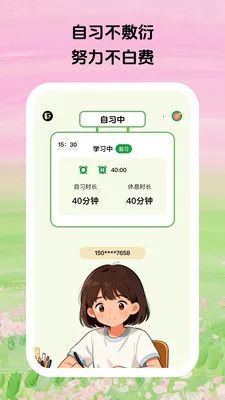 ������ϰ�����ֻ���v1.0.5 �ֻ����ͼ0