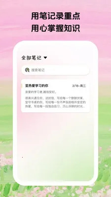 ������ϰ�����ֻ���v1.0.5 �ֻ����ͼ1