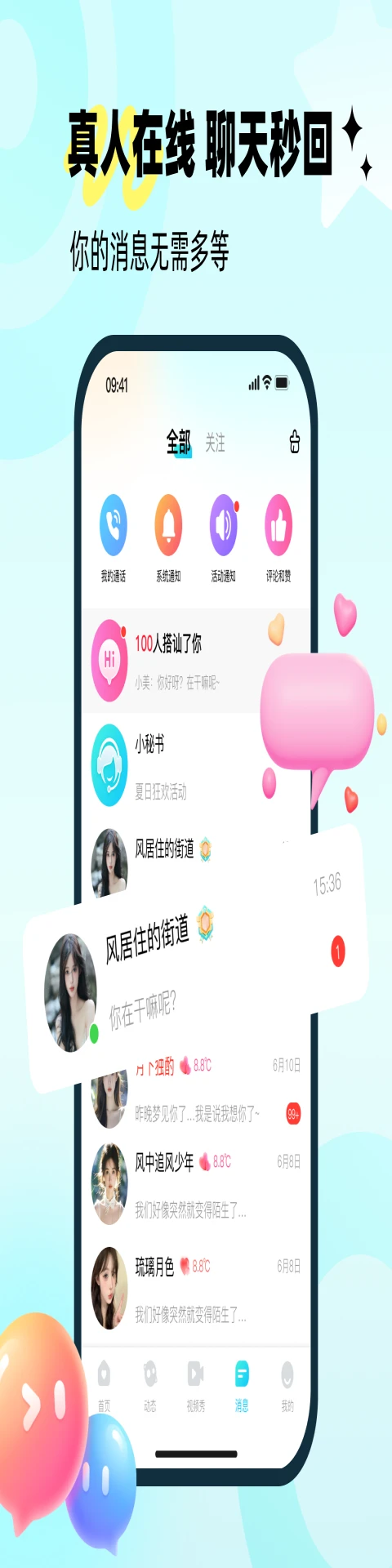 ����2026�ٷ����°汾v1.0.4 ��Ѱ��ͼ2