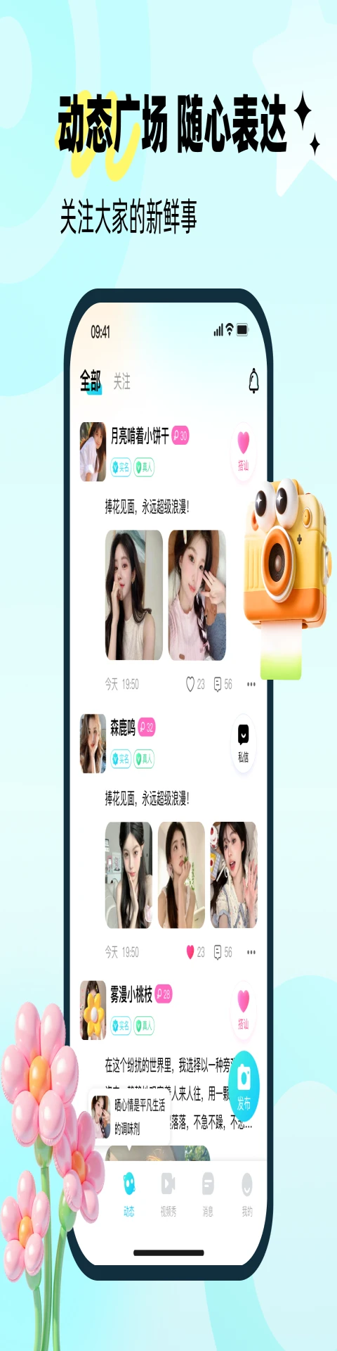 ����2026�ٷ����°汾v1.0.4 ��Ѱ��ͼ0