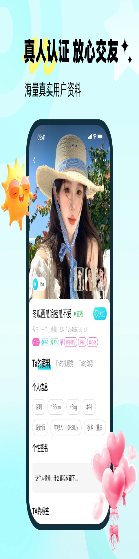 ����2026�ٷ����°汾v1.0.4 ��Ѱ��ͼ1