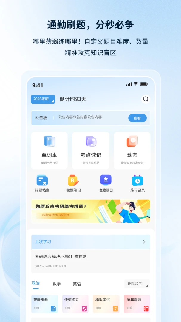 �۵¿��а�׿���ֻ���v1.0.6 ��׿���ͼ3