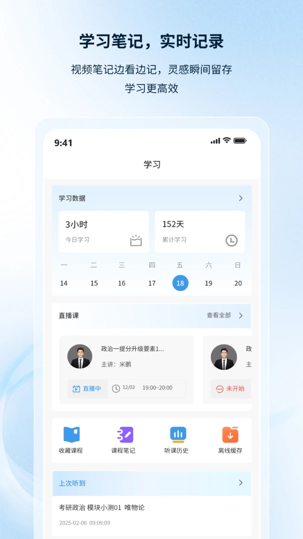 �۵¿��а�׿���ֻ���v1.0.6 ��׿���ͼ0