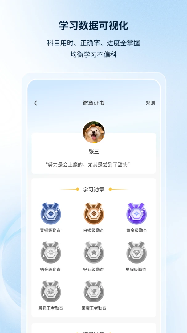 �۵¿��а�׿���ֻ���v1.0.6 ��׿���ͼ2