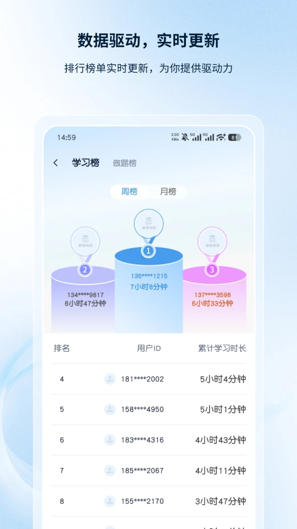 �۵¿��а�׿���ֻ���v1.0.6 ��׿���ͼ1