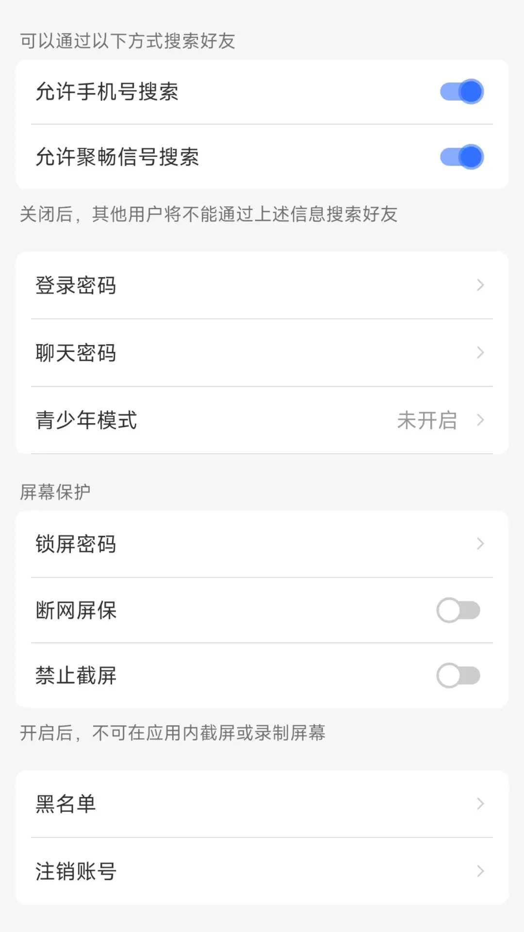 �۳���(��ҵ�칫����)v1.1.4 �ٷ������ͼ0
