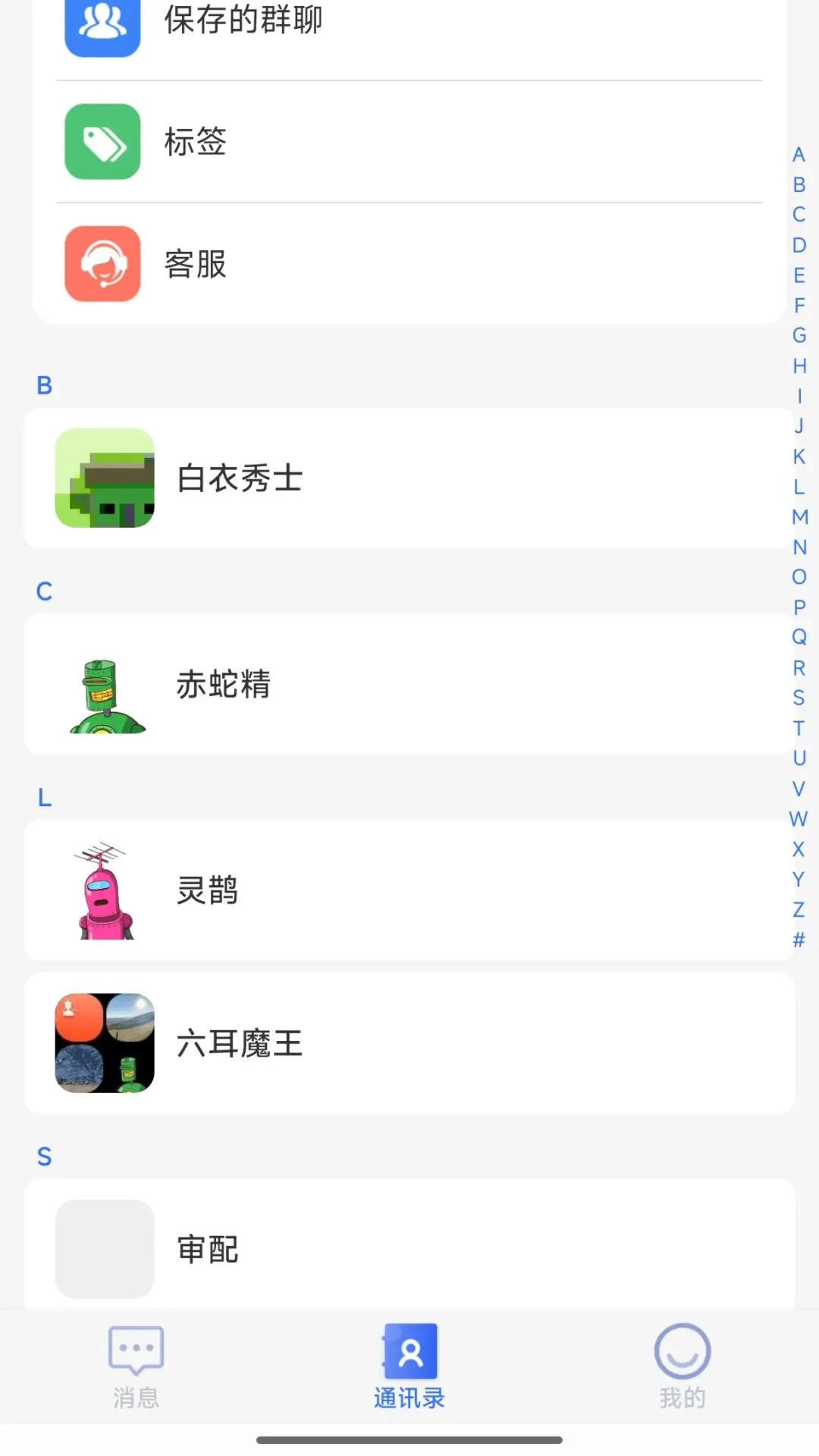 �۳���(��ҵ�칫����)v1.1.4 �ٷ������ͼ1