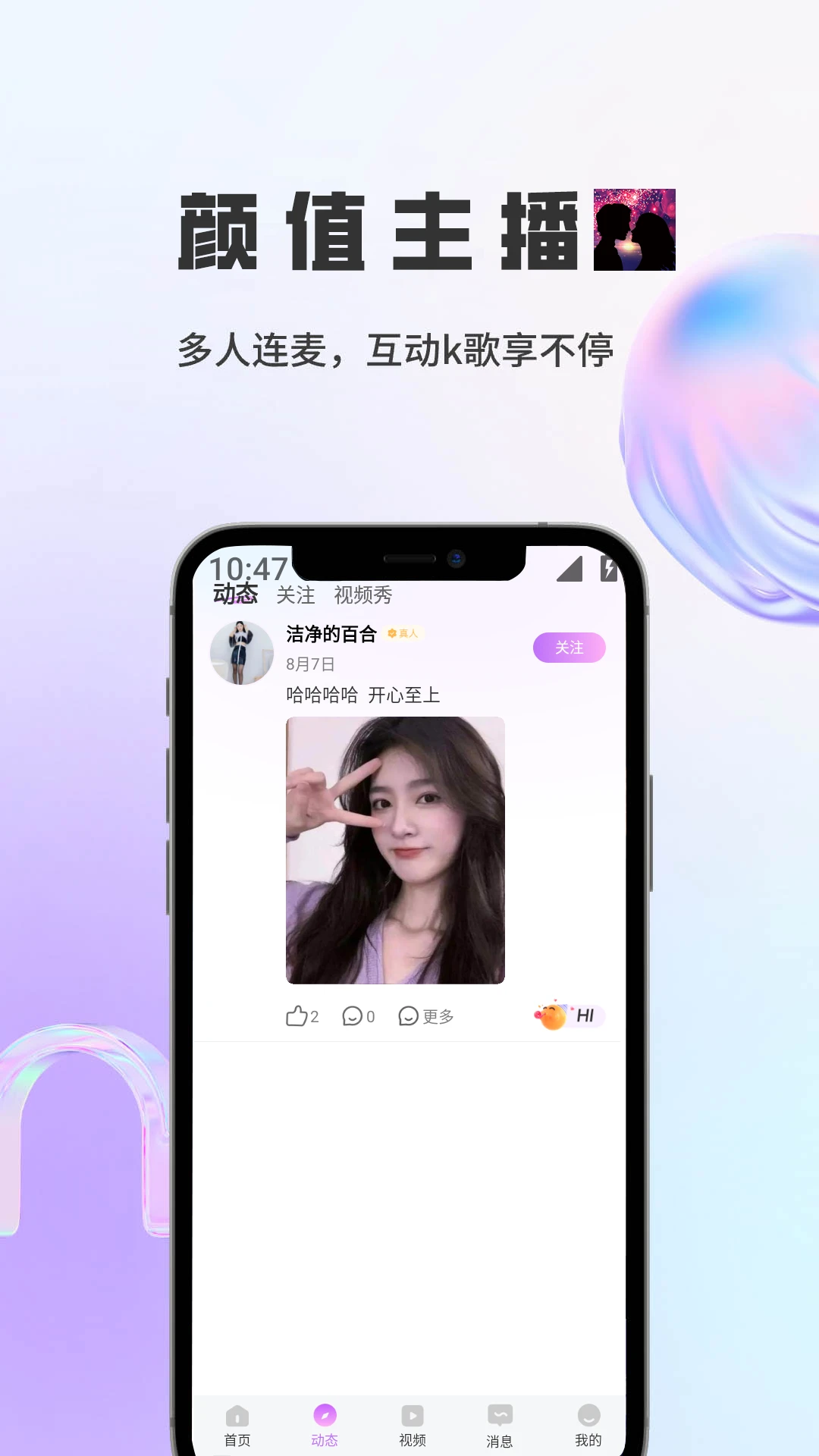 ���ڰ�׿���ֻ���v1.5.9 �ٷ������ͼ2