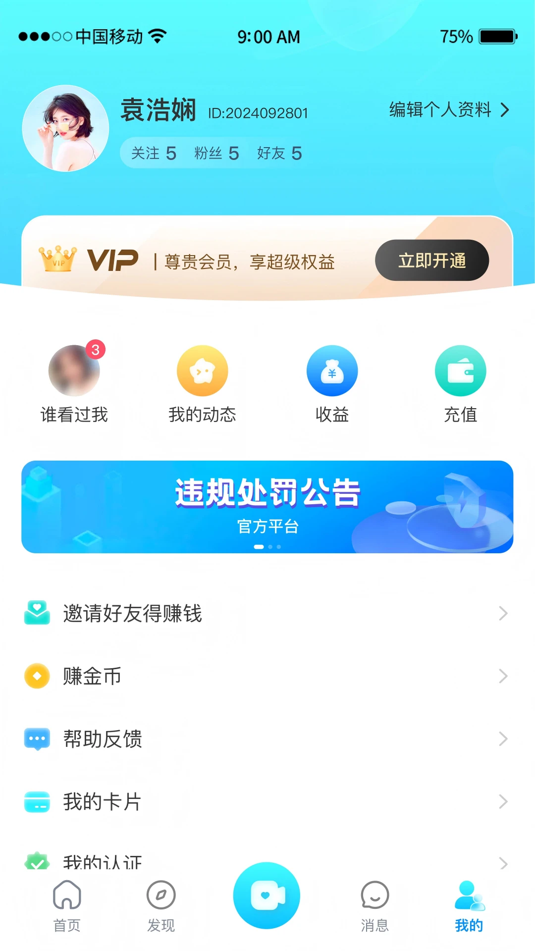�鶹����2026�ٷ����°汾v1.0.2 ��Ѱ��ͼ0