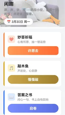 ��������������ֻ���v1.1 �ٷ������ͼ2