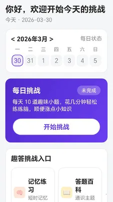 ��������������ֻ���v1.1 �ٷ������ͼ1
