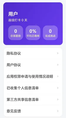 ��������������ֻ���v1.1 �ٷ������ͼ0