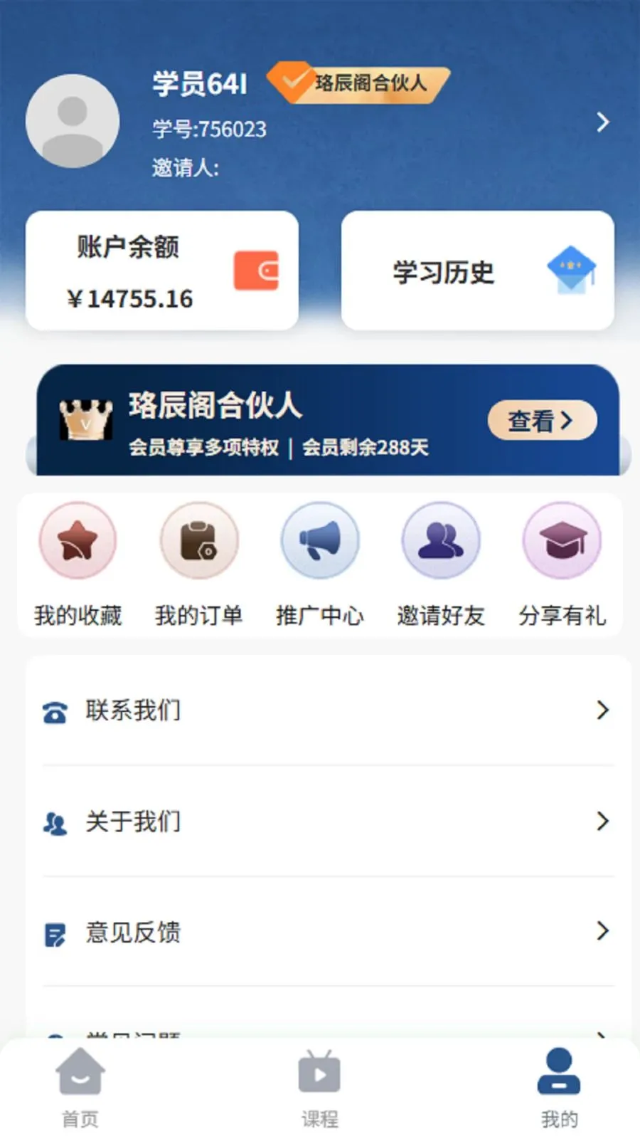 �󳽸������ֻ���v1.0.1 ��׿���ͼ2