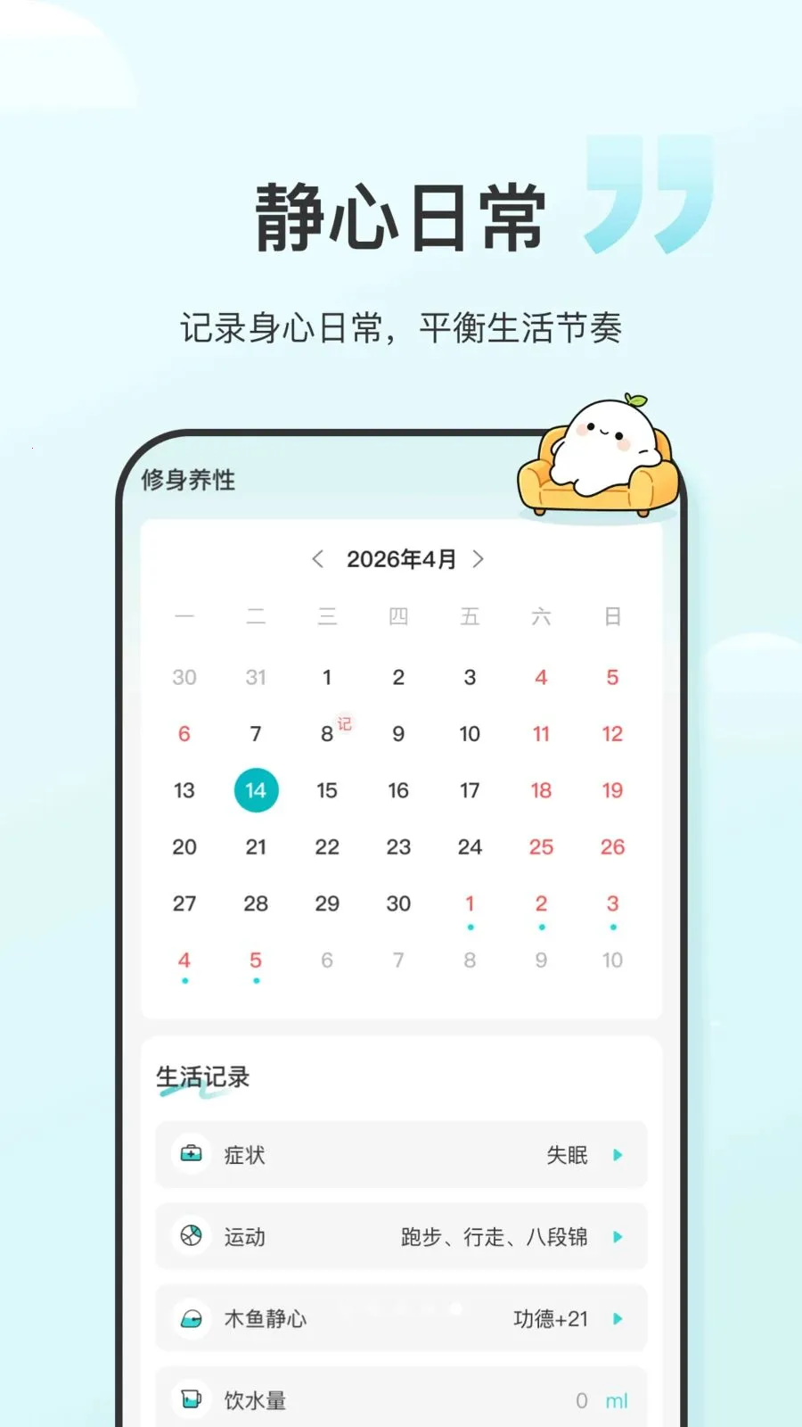 ʳ���ǰ�׿���ֻ���v1.0.6 �ֻ����ͼ0