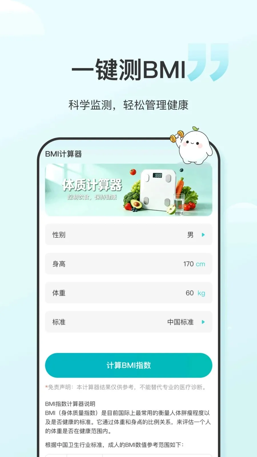 ʳ���ǰ�׿���ֻ���v1.0.6 �ֻ����ͼ2
