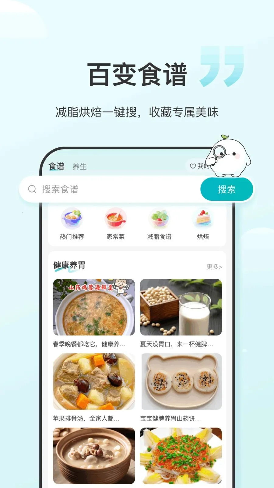 ʳ���ǰ�׿���ֻ���v1.0.6 �ֻ����ͼ1