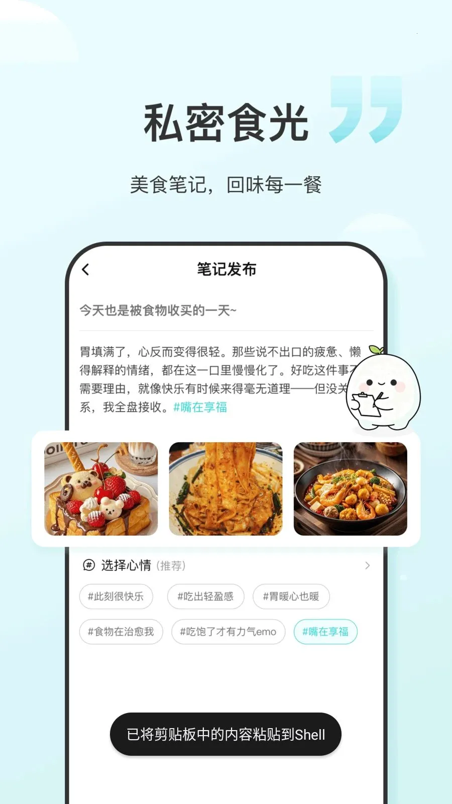ʳ���ǰ�׿���ֻ���v1.0.6 �ֻ����ͼ3
