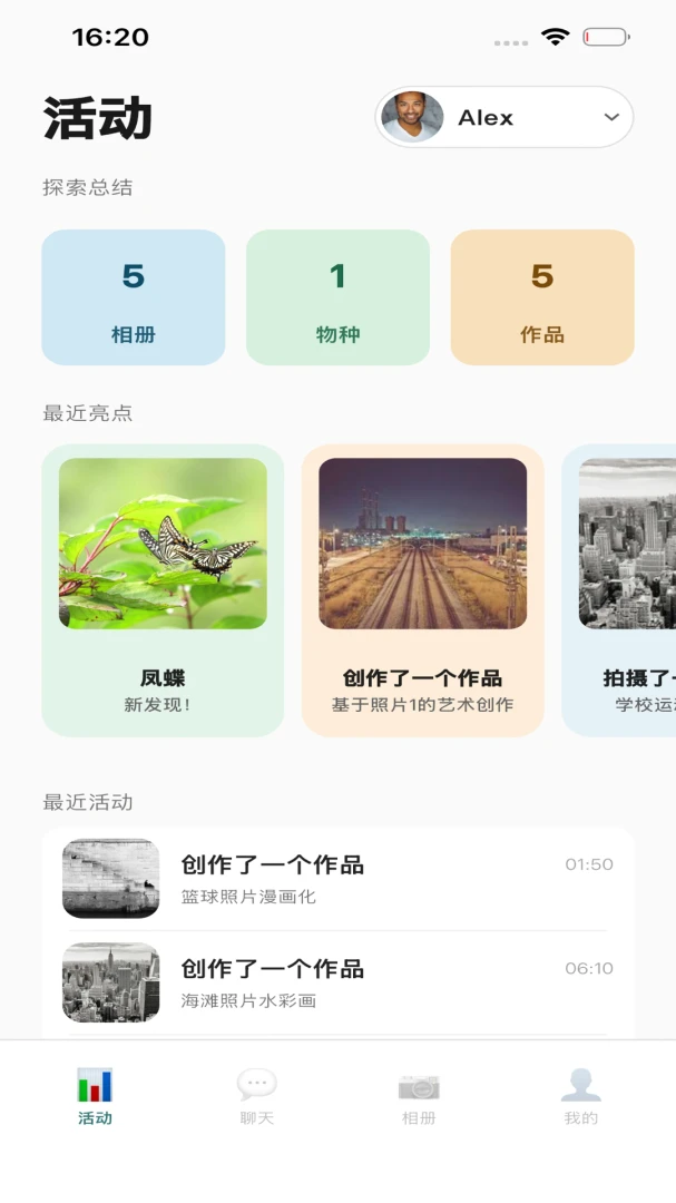 QMox(����̽����¼)v1.1.7 ��Ѱ��ͼ2
