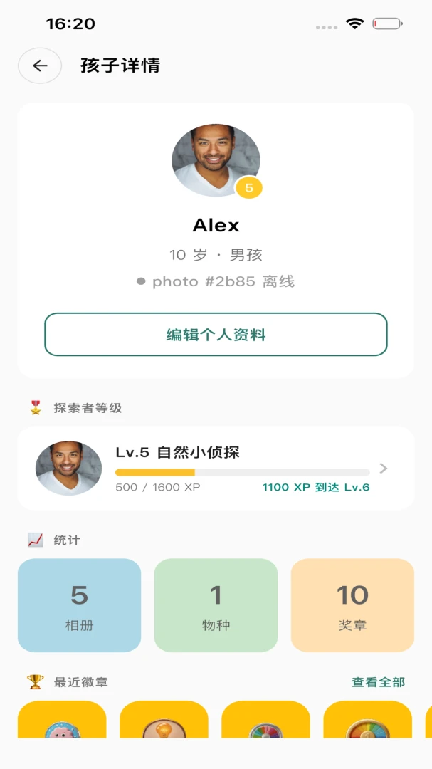 QMox(����̽����¼)v1.1.7 ��Ѱ��ͼ3