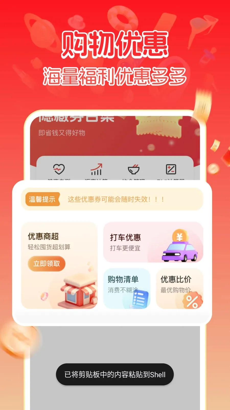 ����ػݹ���2026�ٷ����°汾v1.0.1 ��׿���ͼ0