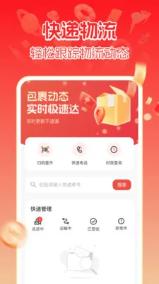 ����ػݹ���2026�ٷ����°汾v1.0.1 ��׿���ͼ3