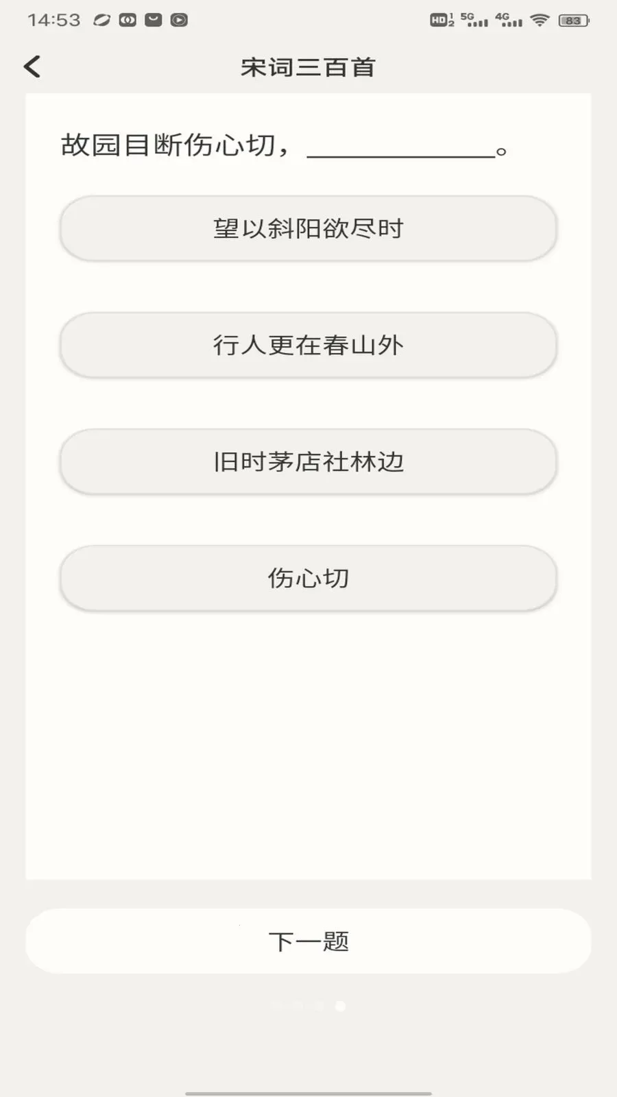 ����վ(��ѧѧϰƽ̨)v1.0.4 ��Ѱ��ͼ0