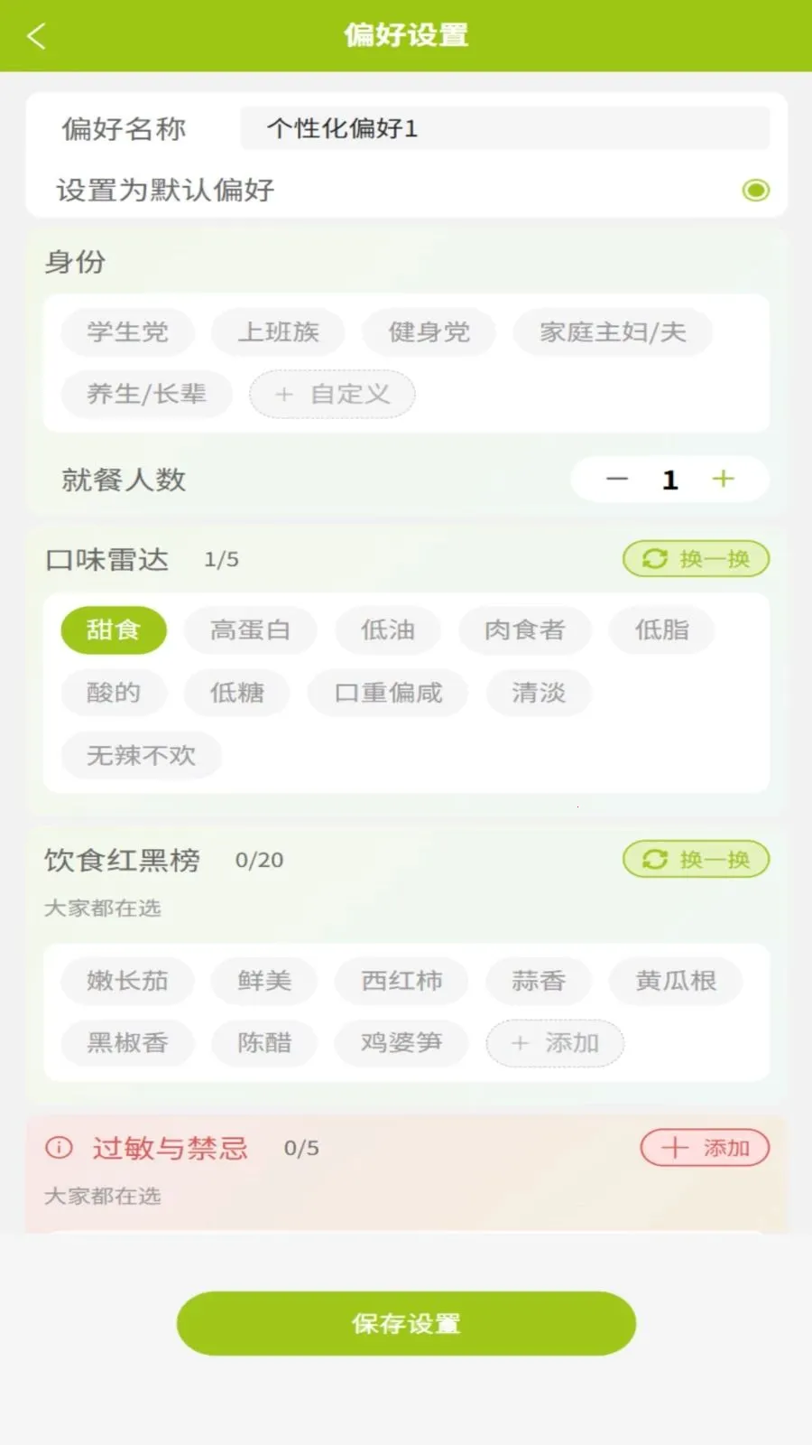 �ɷ���2026�ٷ����°汾v1.0.3 �ֻ����ͼ3