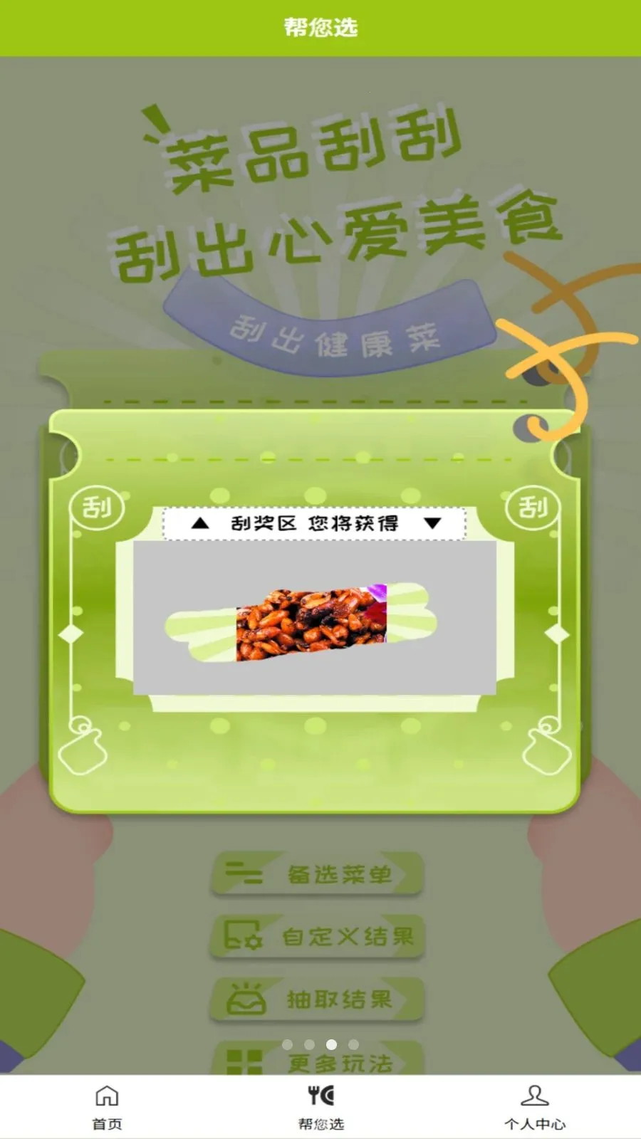 �ɷ���2026�ٷ����°汾v1.0.3 �ֻ����ͼ0