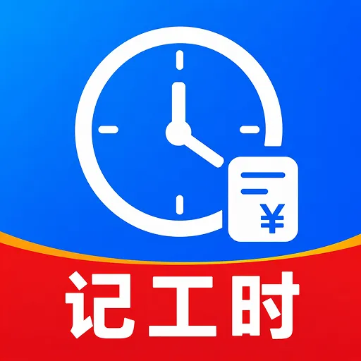 ���س��ڼǹ�ʱ�����ֻ���