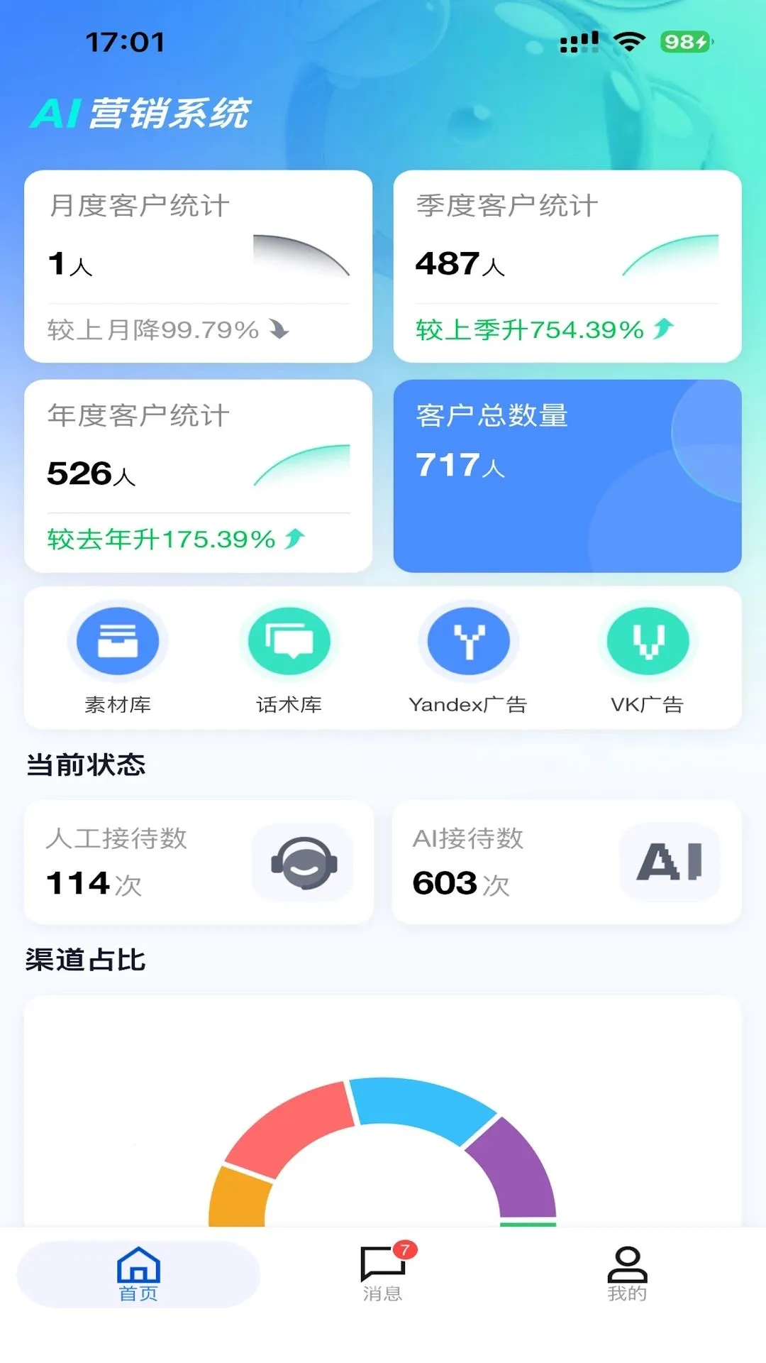 AIӪ��ϵͳ(����Ӫ����Ӫ)v1.1.3 ��Ѱ��ͼ0