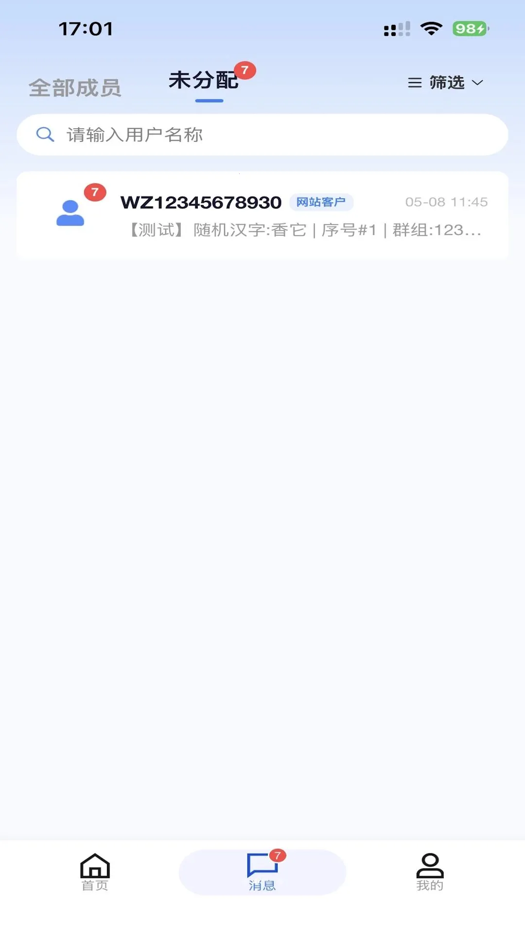 AIӪ��ϵͳ(����Ӫ����Ӫ)v1.1.3 ��Ѱ��ͼ1