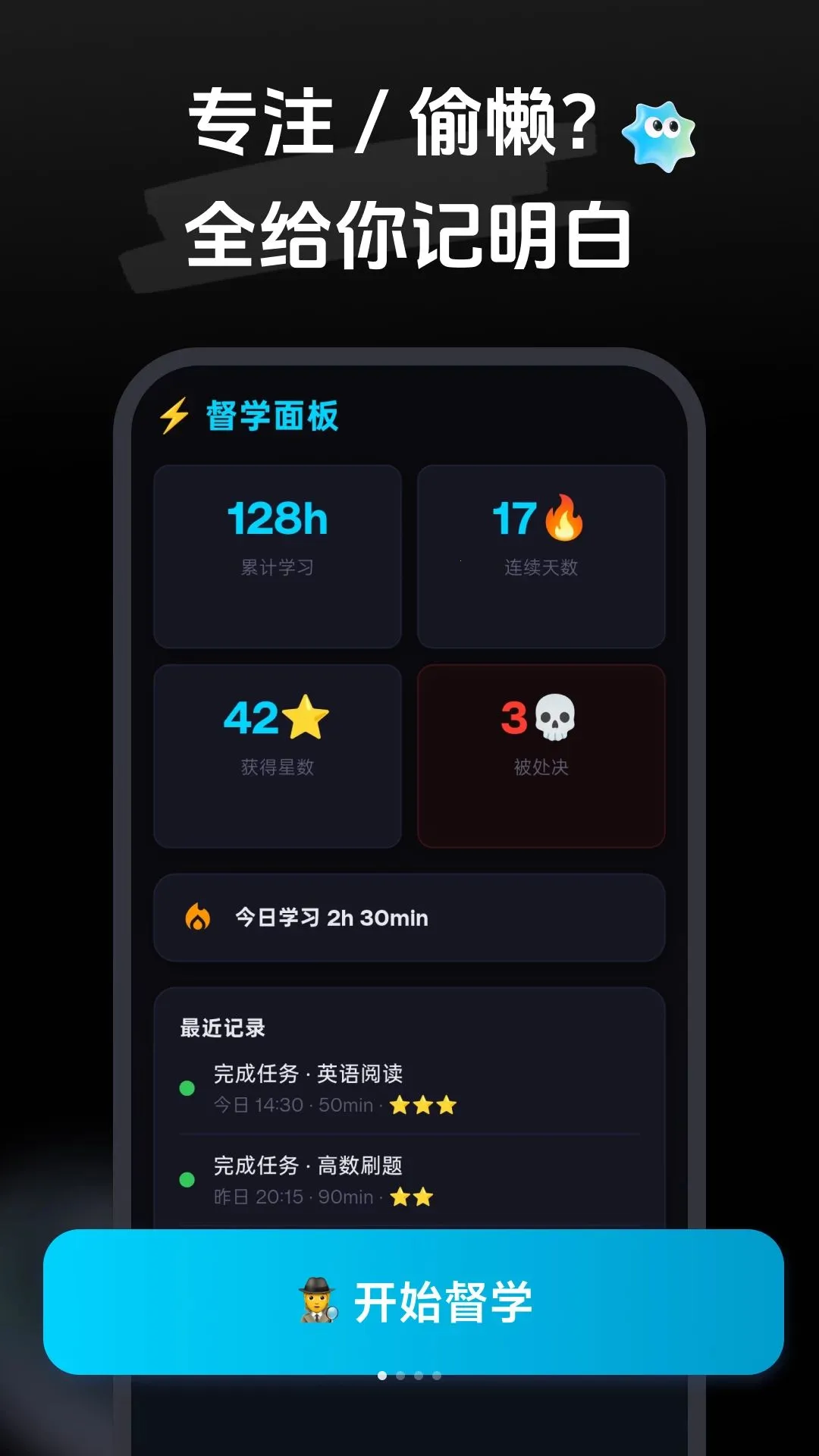 �ν���ѧ��(��ϰ���ع���)v1.0.0 ��׿���ͼ0