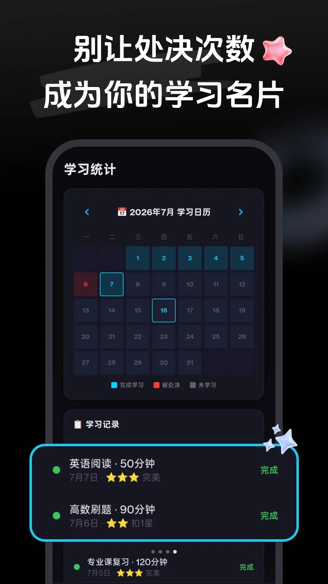 �ν���ѧ��(��ϰ���ع���)v1.0.0 ��׿���ͼ3