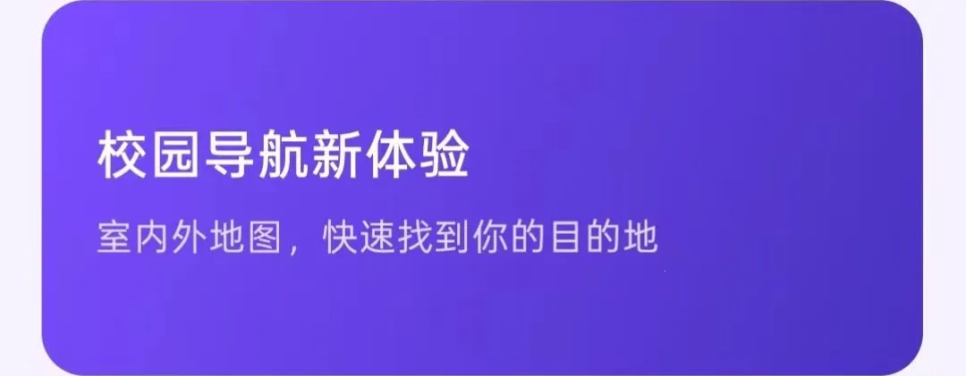 ��ѧ����(У԰ѧϰ����)v1.0 �ٷ������ͼ0