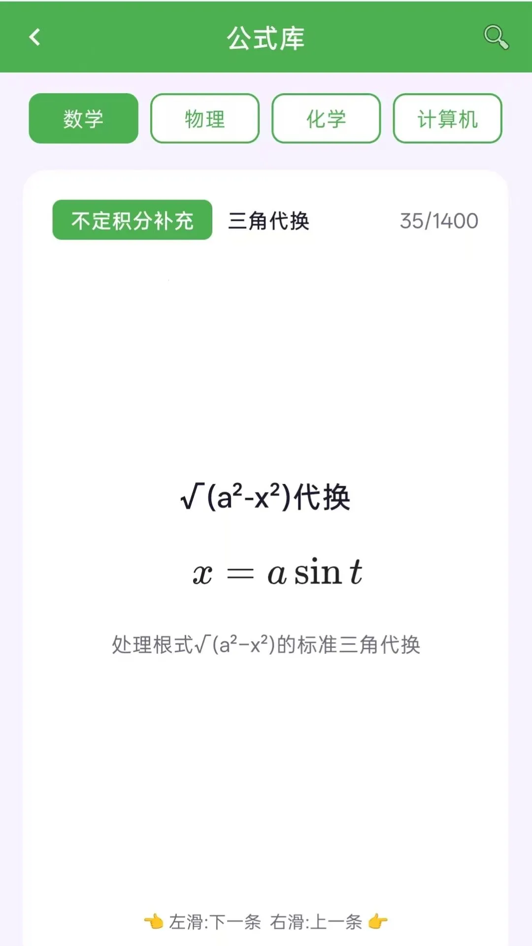 ��ѧ����(У԰ѧϰ����)v1.0 �ٷ������ͼ2