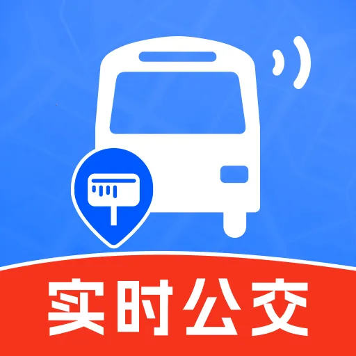 ׼�㹫��ʵʱ�鰲׿���ֻ���