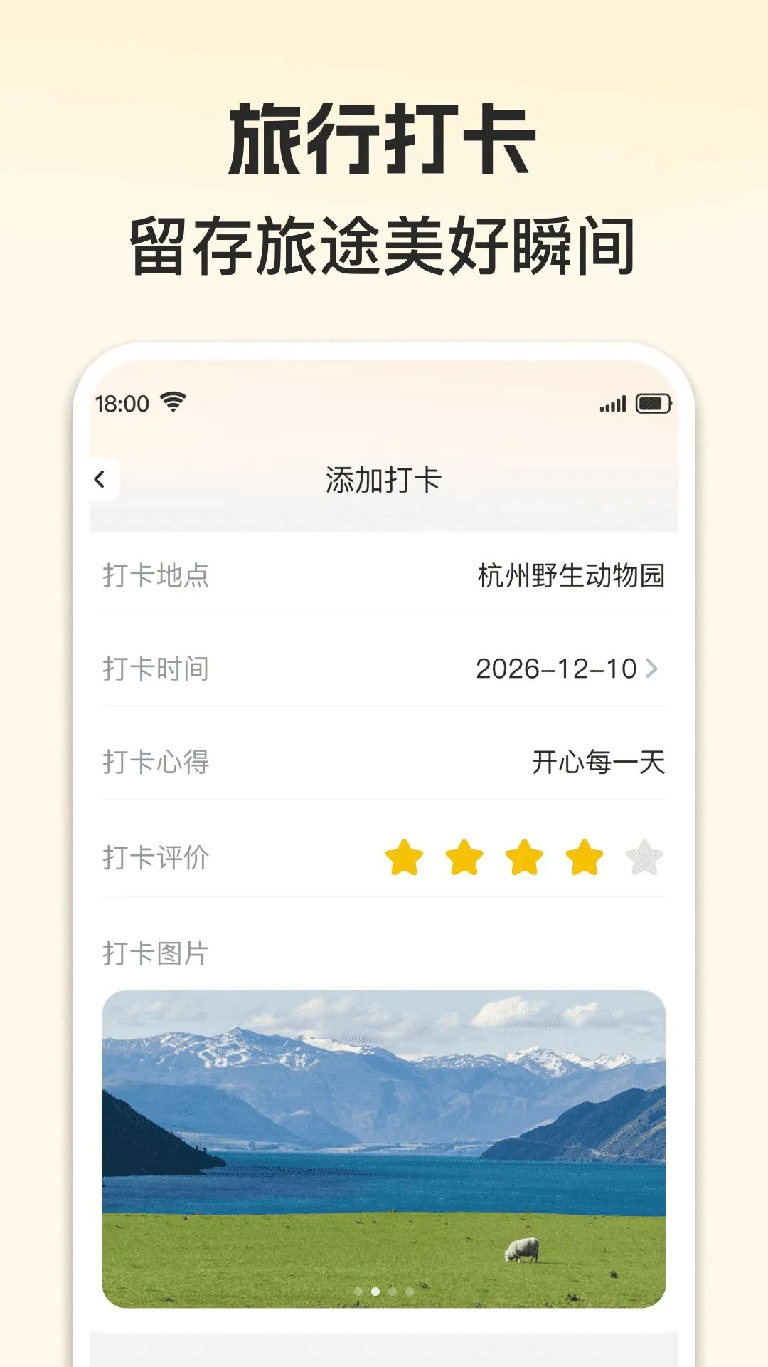 ׼�㹫��ʵʱ�鰲׿���ֻ���v1.0.0 ��Ѱ��ͼ1