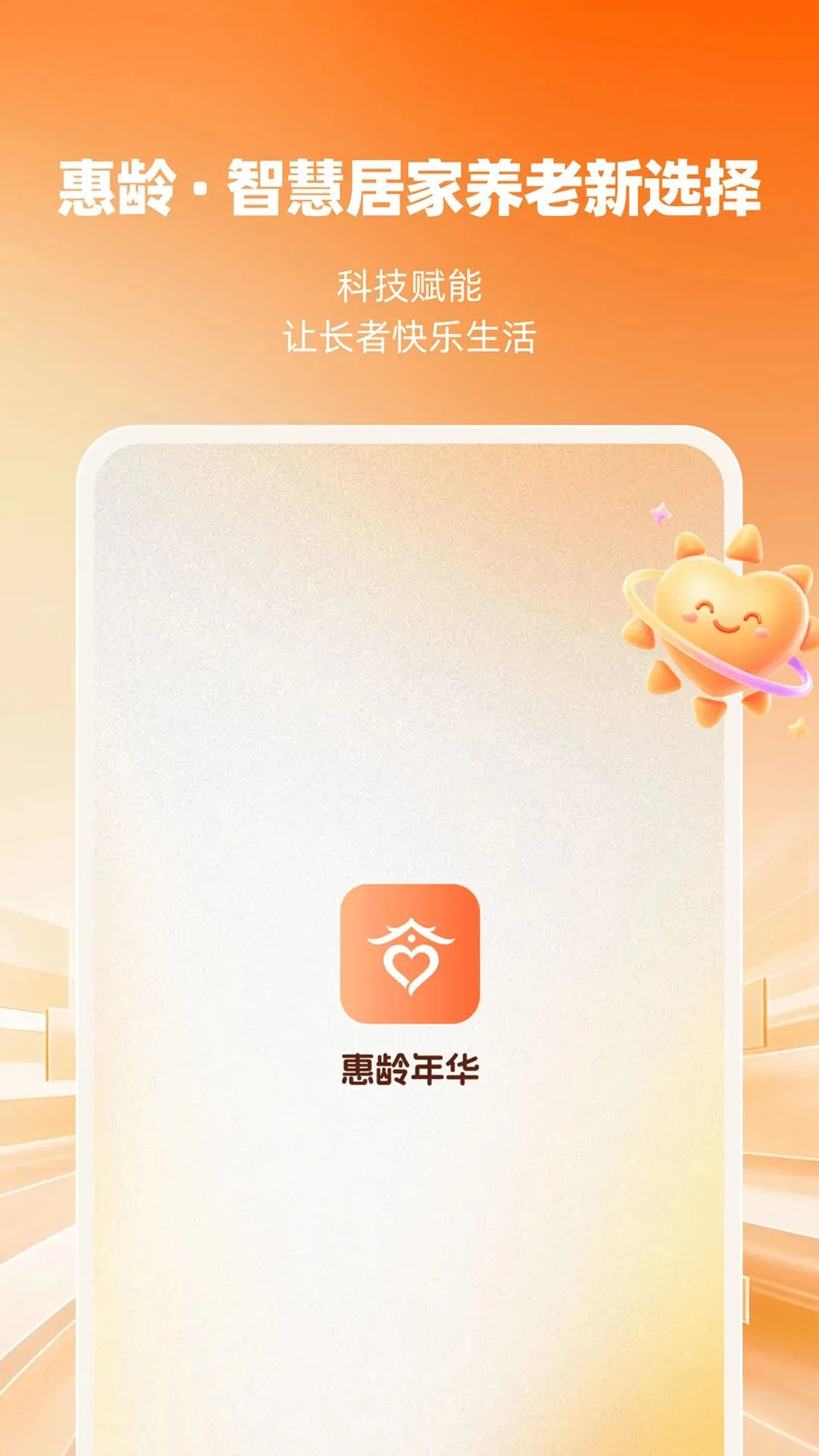 �������Ϸ���ƽ̨(�Ӽ����Ϸ���)v1.0.0 �ٷ������ͼ0