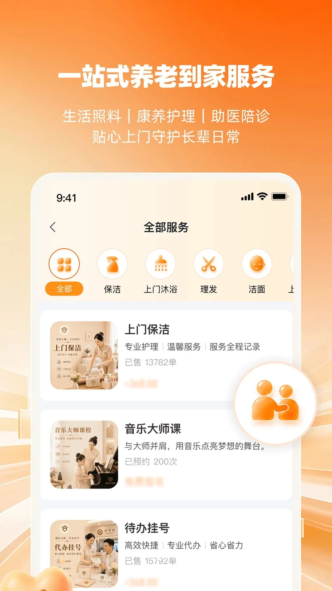 �������Ϸ���ƽ̨(�Ӽ����Ϸ���)v1.0.0 �ٷ������ͼ1