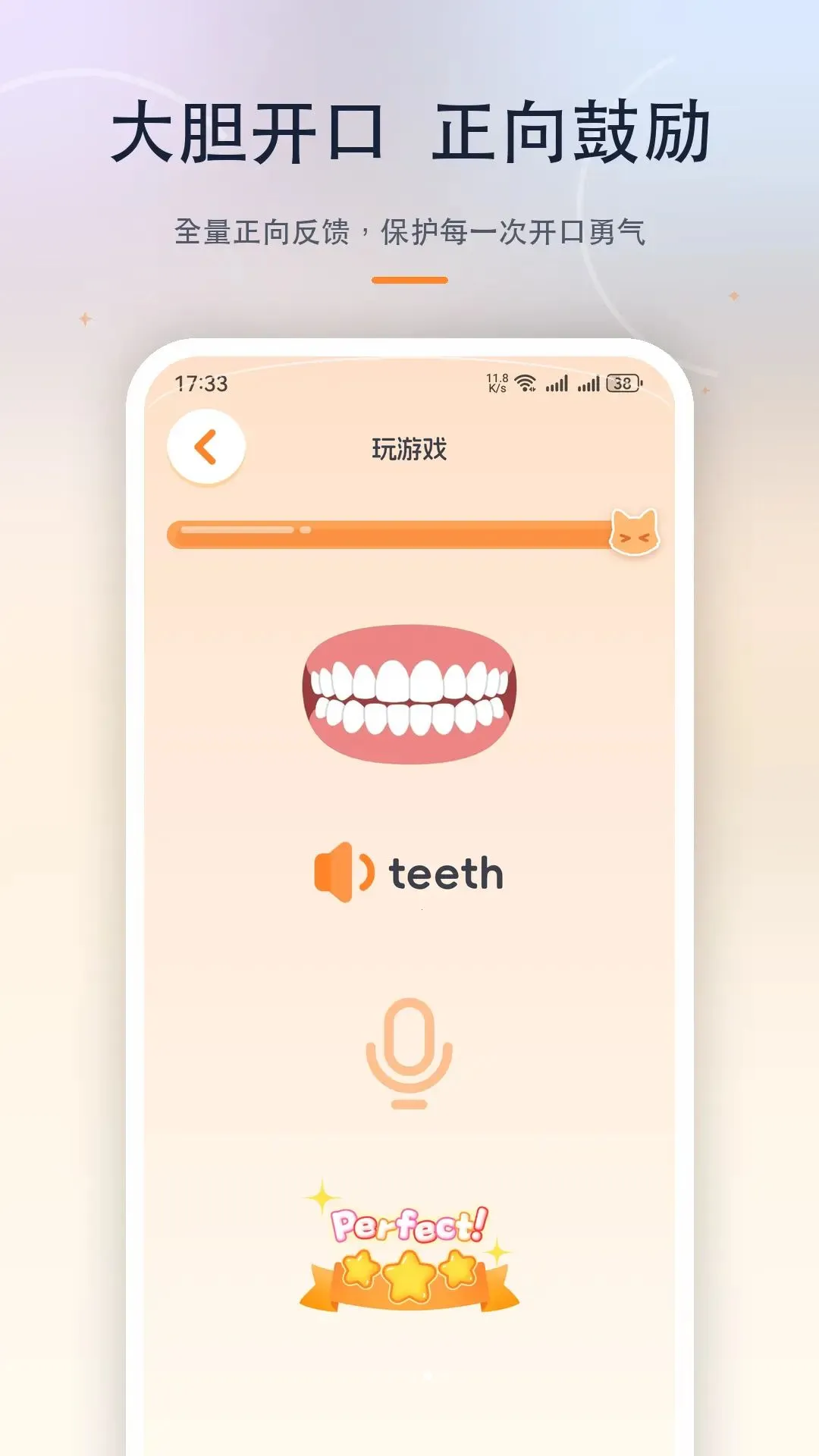 ������鰲׿���ֻ���v1.0.0 �ֻ����ͼ3