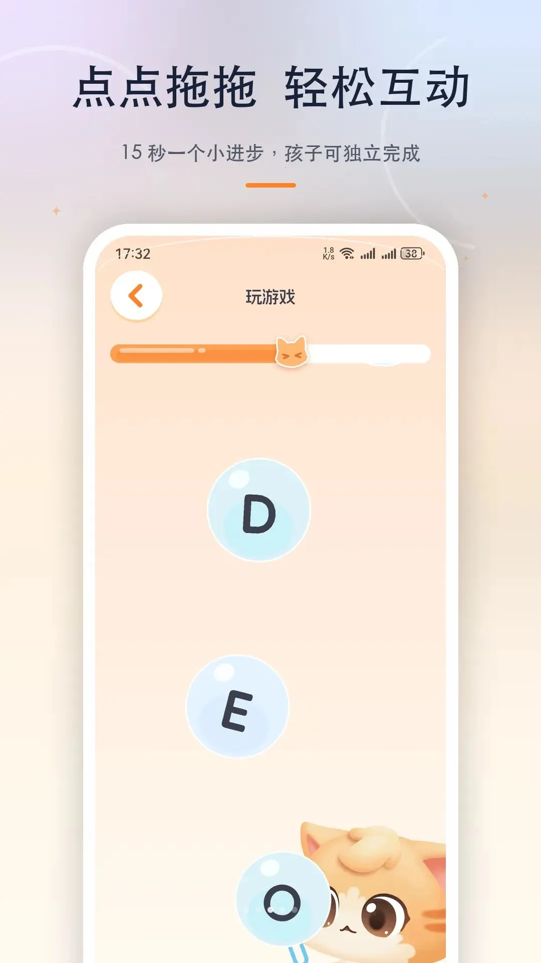������鰲׿���ֻ���v1.0.0 �ֻ����ͼ2