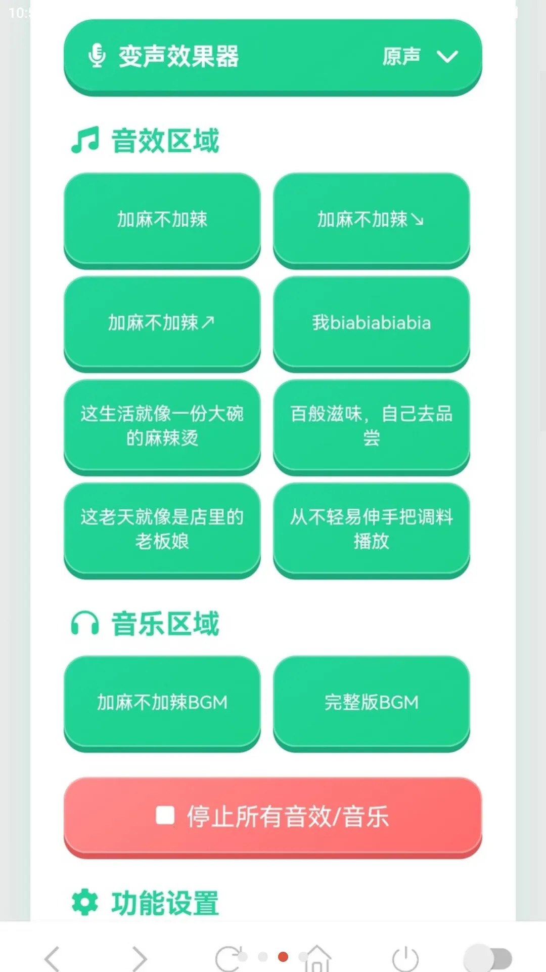 ���鲻����������(Ȥζ������app)v1.03 �ֻ����ͼ2