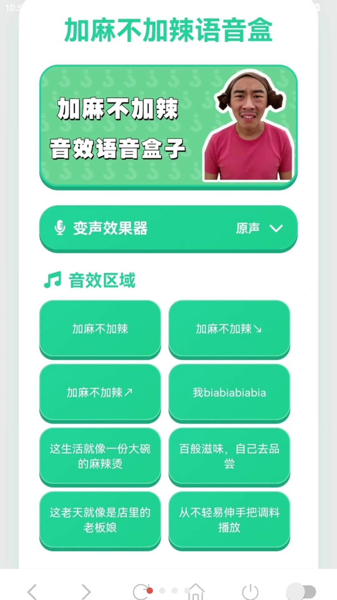 ���鲻����������(Ȥζ������app)v1.03 �ֻ����ͼ0