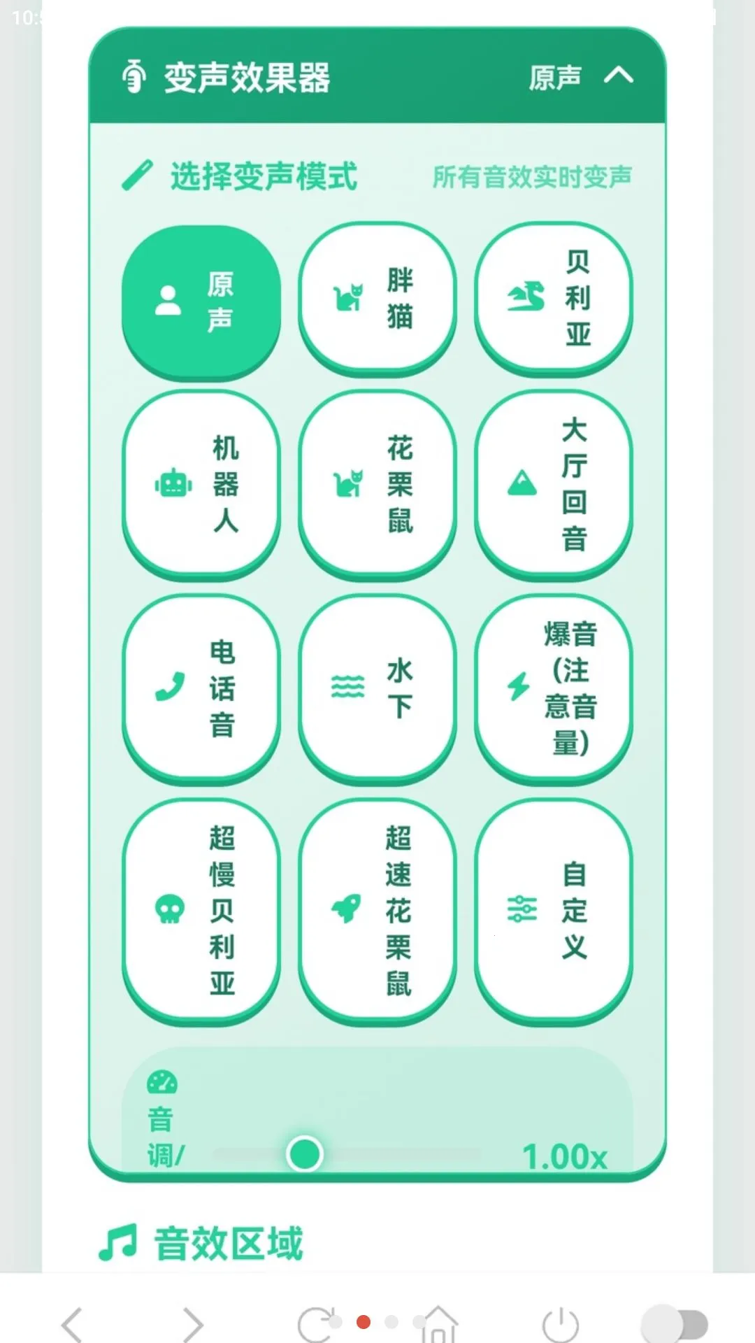 ���鲻����������(Ȥζ������app)v1.03 �ֻ����ͼ1