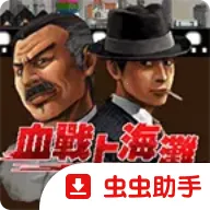 Ѫս�Ϻ�̲��Ӣ�۱�ɫJava��ֲ�������ֻ���