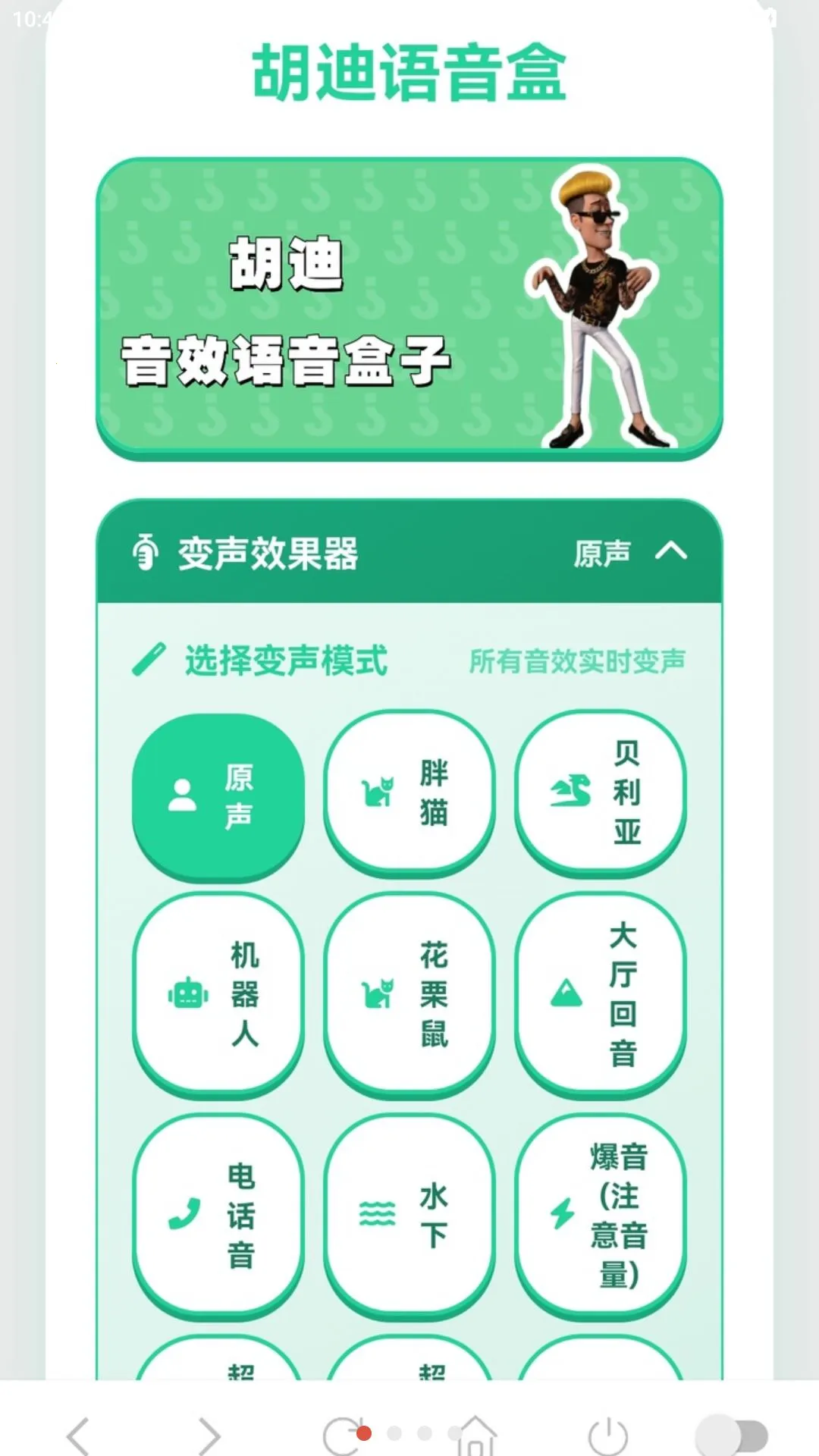 ���������������ֻ���v1.03 ��׿���ͼ0