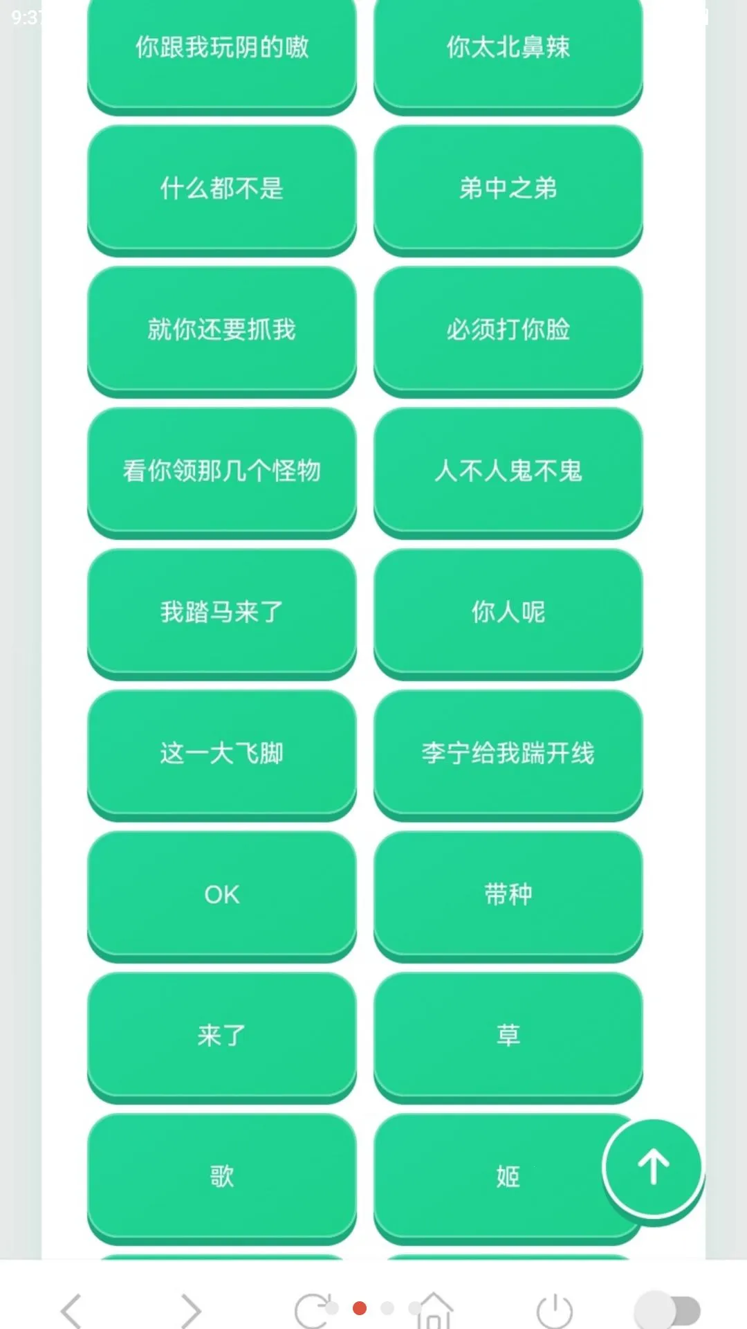 ����������2026�ٷ����°汾v1.03 �ֻ����ͼ1